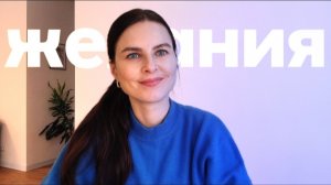 Как создать события, а не препятствия к ним!