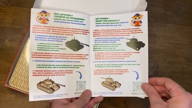 Packing 3D Wooden puzzle - Tank T-34 WWII with Acrylic Paints | 391 Parts | - Made in UA смотреть онлайн