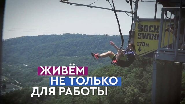 Проект: Программа стажировок «GPB.Experience» смотреть онлайн