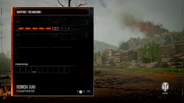 [Профанстрим] blessed Итальянская ветка world of tanks console смотреть онлайн