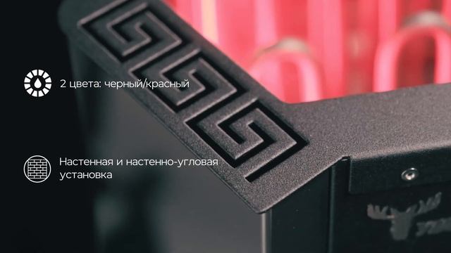 Электрокаменка 