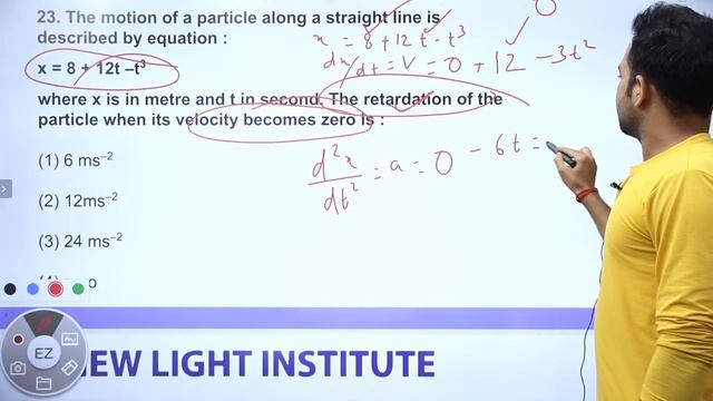NEET ABHYAS 2021 | PHYSICS | PREVIOUS YEAR PAPER DISCUSSION (2012) | ANKIT SIR смотреть онлайн