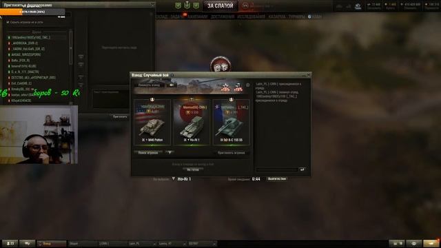 WOT. 18+,День Чарли Чаплина, подставы L, заказ музыки, танки на заказ из ангара смотреть онлайн