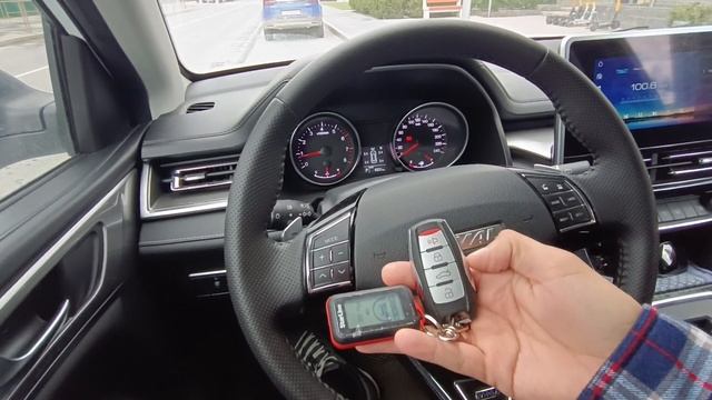 Хавал М6. Автозапуск с ключа?