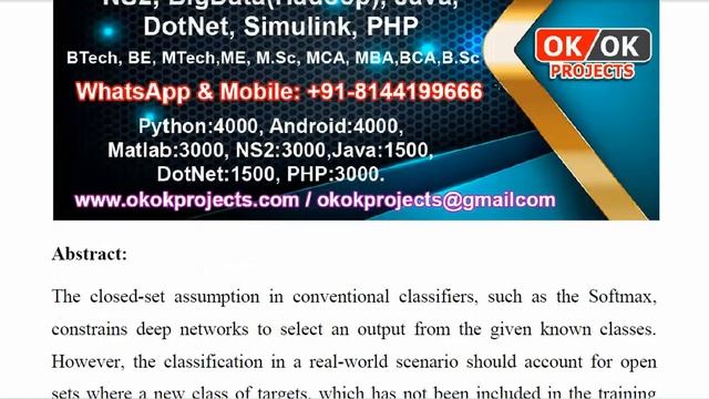 Extended Openmax Approach for the Classification of Radar Images With a Rejection Option смотреть онлайн
