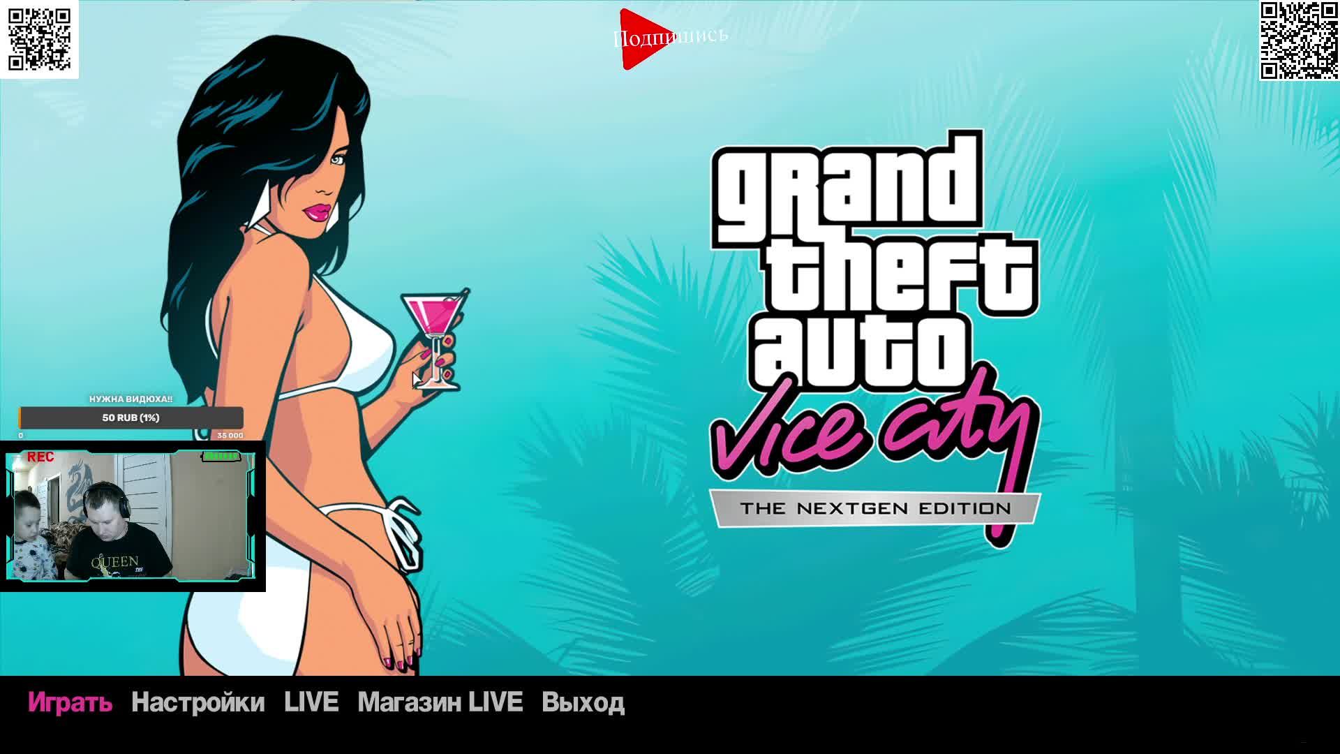 GTA Vice City Nextgen Edition