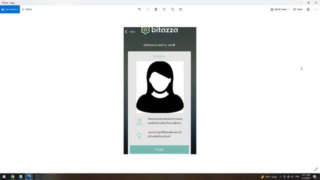 bitazza ลงทะเบียนอย่างไร смотреть онлайн