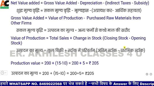 JAC Model Paper 2022 class 12 Economics solution Jac/Jcert 12th Arthshastra Set-1 model Paper Term- смотреть онлайн