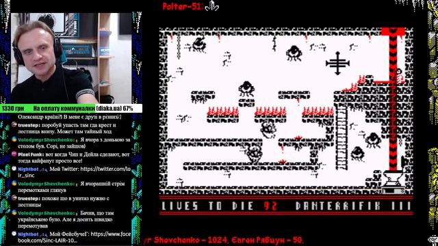 Danterrifik 3 | ZX Spectrum | ПоРеквесту смотреть онлайн