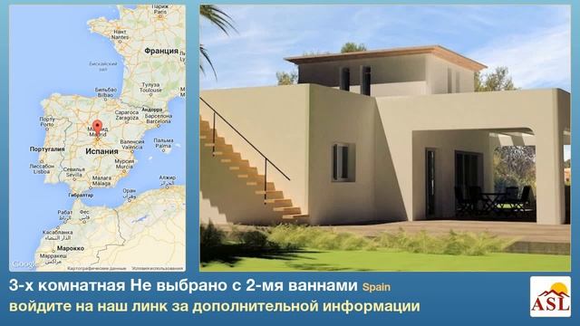 3-х комнатная Не выбрано в продаже с 2-мя ваннами в Spain смотреть онлайн