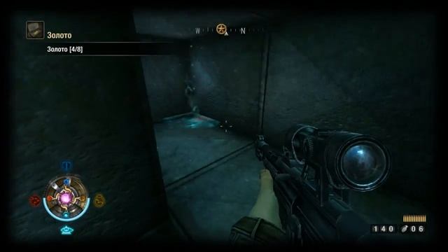 Вольфенштайн 2. Радиостанция. Фолианты, золото и данные. смотреть онлайн