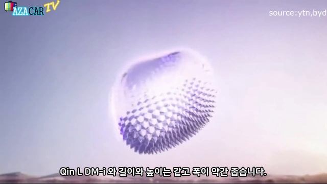 연비 40km 1회충전 최대 2.500km 서울,부산 왕복 5번 니로보다 더 저렴한 1.400만원, BYD 신형 seal,Qin L DM-i 하이브리드 탄생 смотреть онлайн