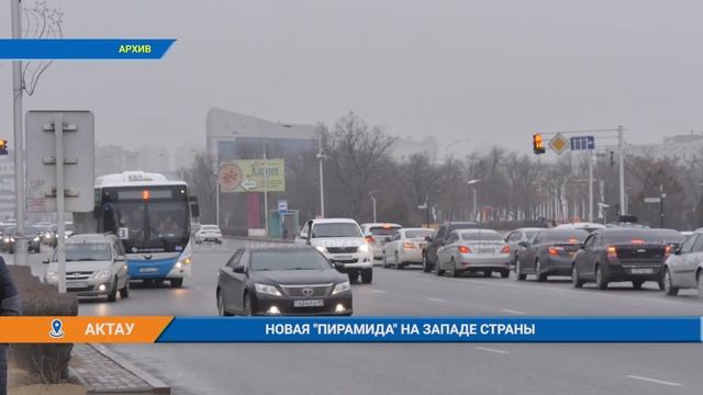 НОВАЯ "ПИРАМИДА" НА ЗАПАДЕ СТРАНЫ смотреть онлайн