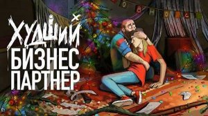 ОШИБКИ В ПАРТНЁРСТВЕ. Как не угробить бизнес? | ИПЭШНИКИ