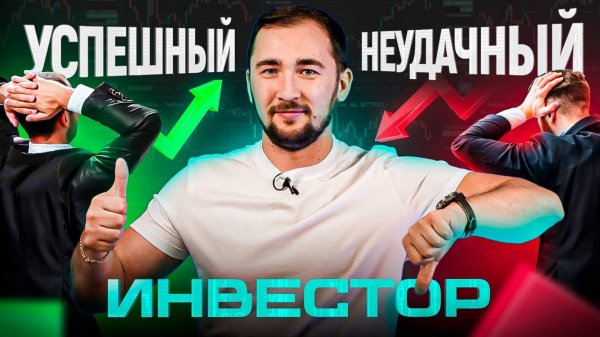 Почему одним ВСЕ, а другим НИЧЕГО Не потеряй свои деньги на крипте!