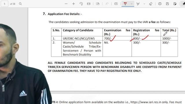 ICAR Technician Date Extended | ICAR Exam Date | ICAR Technician Syllabus смотреть онлайн