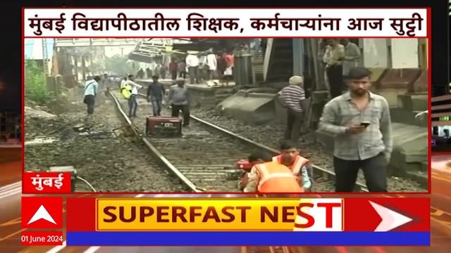 City 60 : सिटी सिक्स्टी बातम्यांचा वेगवान आढावा : 11 AM : 01 June 2024 : ABP Majha смотреть онлайн