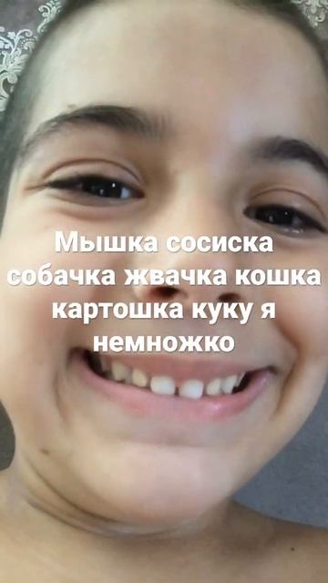 Мышка сосиска собачка жвачка смотреть онлайн