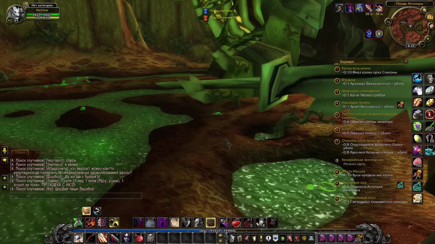 World of Warcraft Sirus X1 смотреть онлайн