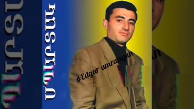 Spartak Ghazaryan - Sirir Du Im Ser *classic* смотреть онлайн