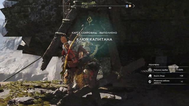 God of War(2018) - Железная Бухта