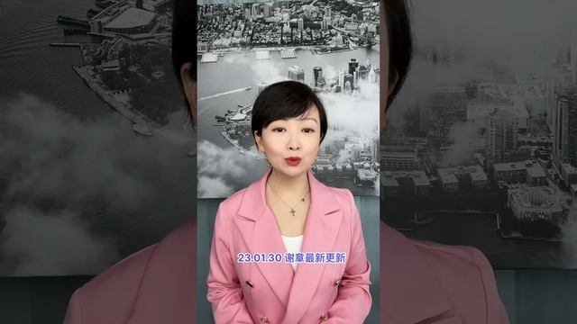2023年1月30日，谢章～派之声～最新更新。@https://pivoice.app #PiNetwork смотреть онлайн