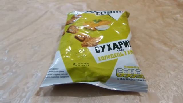 i Фора Хрусteam Сухарики Холодец с хреном Croutons Jellied meat with horseradish Украинa 20201214 смотреть онлайн