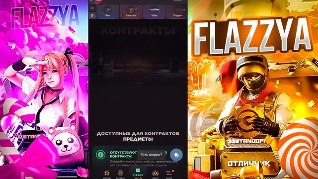 МЕГА ОКУП НА GGSTANDOFF 🔥 ПРОМОКОДЫ НА БЕСПЛАТНЫЕ КЕЙСЫ И БАРАБАН БОНУСОВ ГГСТАНДОФФ БЕСПЛАТНО 🎁🎁🎁♥ смотреть онлайн