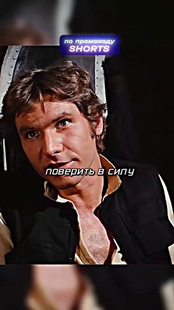 ПЕРВАЯ Тренировка-Джедая Люка🤩🤯 #звездныевойны #starwars смотреть онлайн