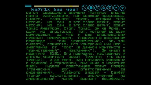 Matrix (e-book) - Vodun Clan [#zx spectrum AY Music Demo] смотреть онлайн