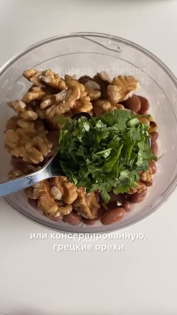 Веганский паштет из фасоли и баклажана с грецкими орехами. Постный паштет. Рецепт. смотреть онлайн