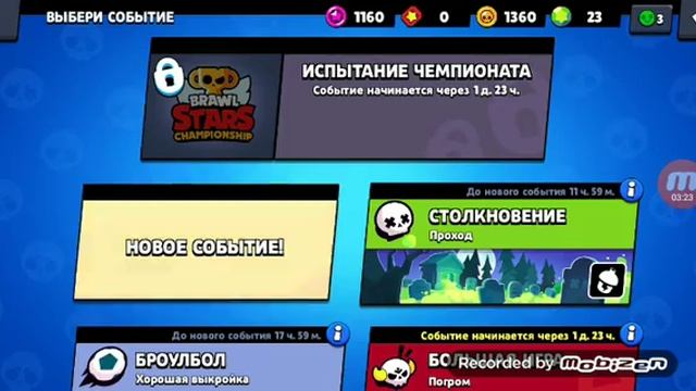 [РЕКЛАМА] апаем бочку до 25 ранга 🍪🙀😋 смотреть онлайн