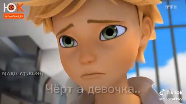 Леди Баг 91 смотреть онлайн