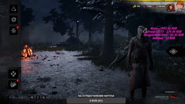 Стрим по ДБД / Общение | Dead by Daylight Stream / Talking смотреть онлайн