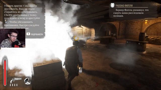 УСТРОИЛИСЬ В ПОЛИЦИЮ ЗА 10 МИНУТ. SHERLOCK HOLMES CHAPTER ONE #5 смотреть онлайн