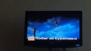 Реклама на VHS «Бетховен-4» от Премьер Мультимедиа