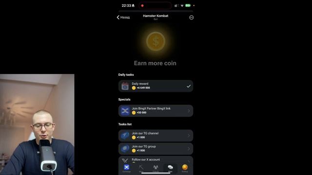 ЭТОТ ПРОЕКТ УБИЙЦА NOTCOIN. СНОВА ТЫКАЕМ ПО ЭКРАНУ ЗА ДЕНЬГИ смотреть онлайн