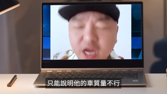 比亞迪「紙片」防撞梁！「迪粉」狂歡之夜 文革情景再現！比亞迪新車甲醛大超標 ！比亞迪法務部重拳出手了 ！比亞迪報廢能值多少錢？！比亚迪获68亿中共补贴｜#人民報 смотреть онлайн