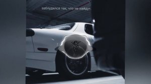 Безальтернатива - Не помогает (slowed & reverb)