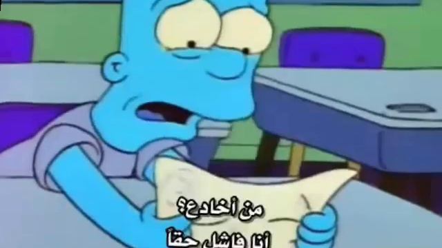 Kissed the teacher? (Bart Gets an F) смотреть онлайн