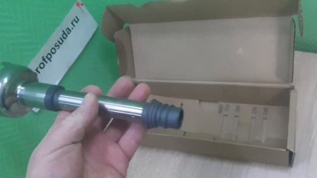 Насадка к ручному миксеру «Робот Купе» мини MP190 ROBOT COUPE арт 14553 смотреть онлайн