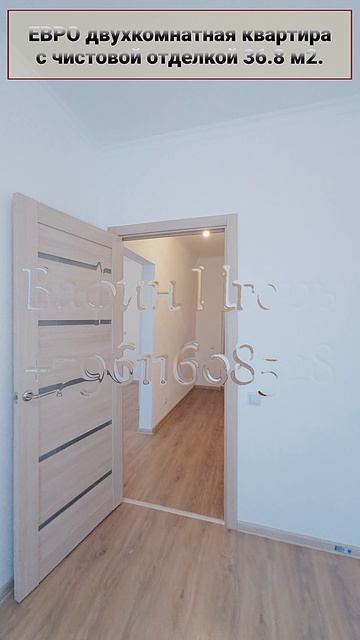 Обзор ЕВРО двухкомнатной квартиры с полной чистовой отделкой площадью 36.8 м2.
Дом сдан. смотреть онлайн
