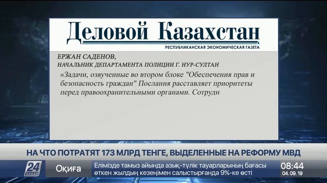 Вопрос регулирования стоимости авиабилетов будет решен в ближайшее время – Скляр смотреть онлайн