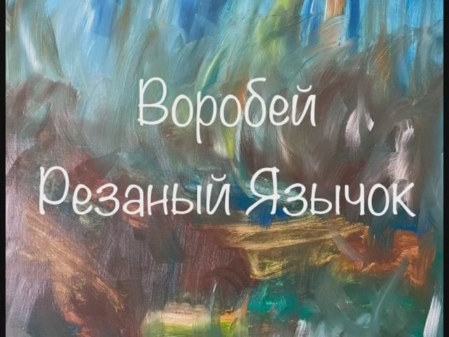 Легенды и сказки Древней Японии. смотреть онлайн