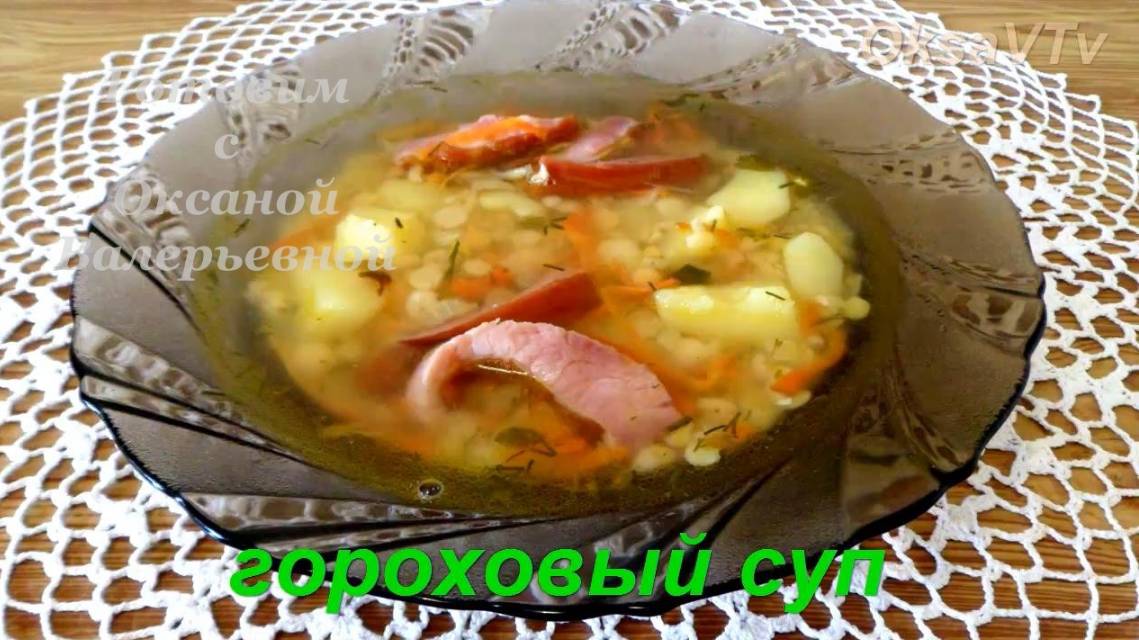 Готовим с Оксаной Валерьевной