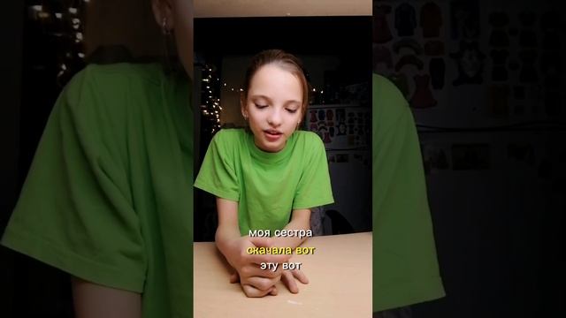 не бойся ☺ смотреть онлайн