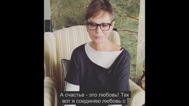 Ирина ХАКАМАДА - Что такое успех? смотреть онлайн