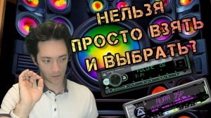 сравнение INDIGO-879DSP и Deaf Bonce DB-520DSP ,параметры,звук,проблемы