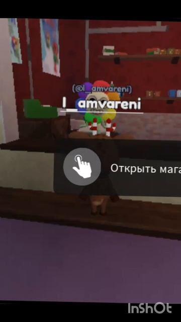 Купил Роджера!!! Завтра об этом видео