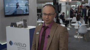 Компания «Инкор» о выставке «Металлообработка. Сварка — Урал»